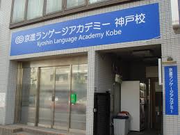 kyoshinHọc Viện Ngôn Ngữ Kyoshin Language Academy