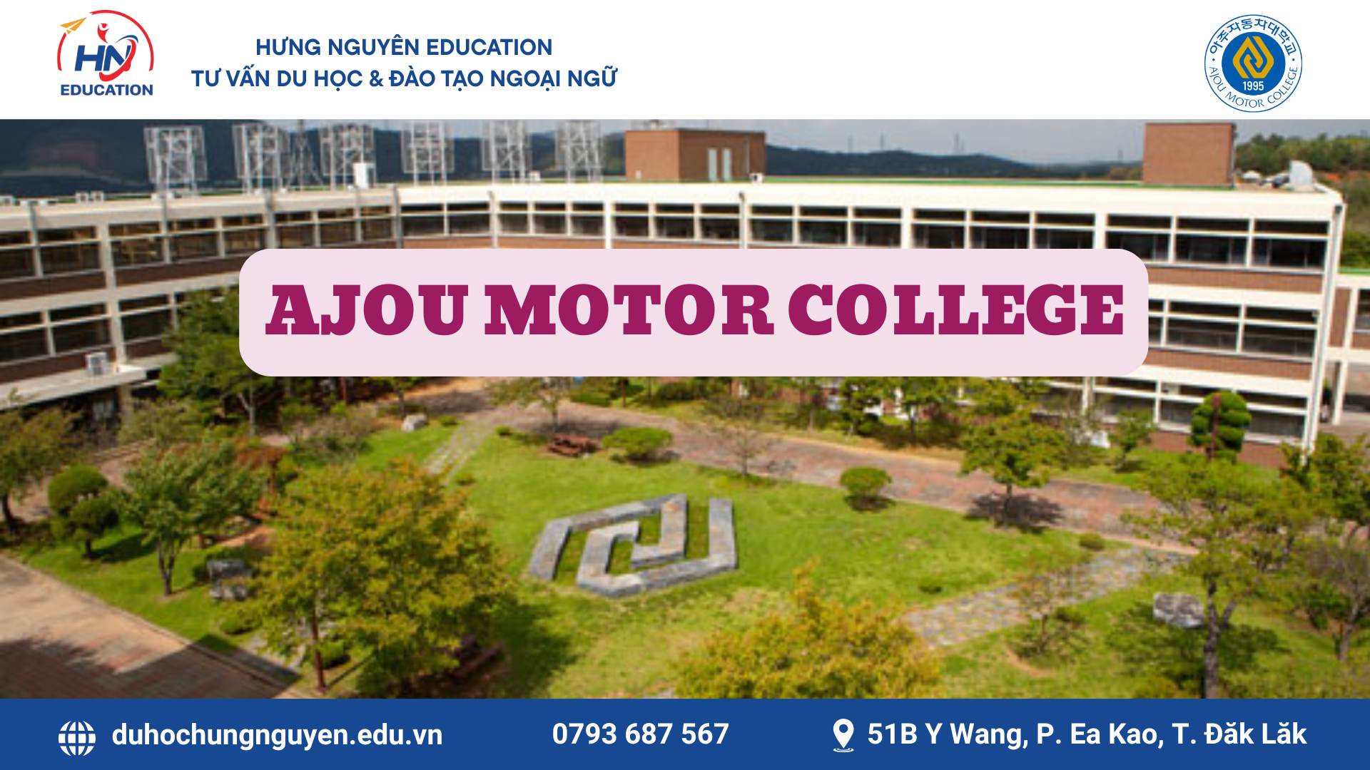 Ajou Motor college