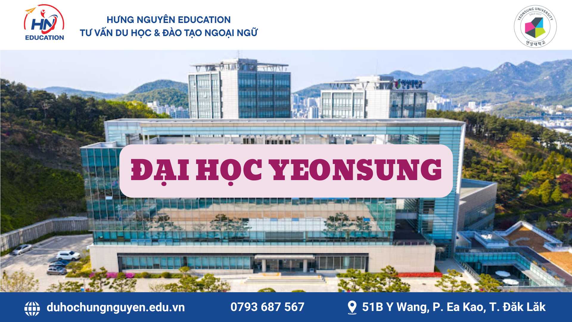 Đại học Yeonsung
