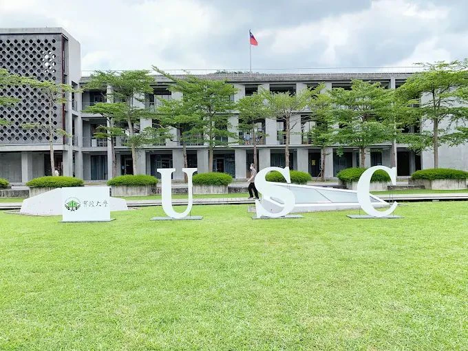 đại học thực tiễn