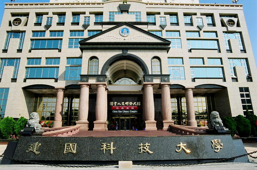 Đại học Khoa học Công nghệ Kiến Quốc