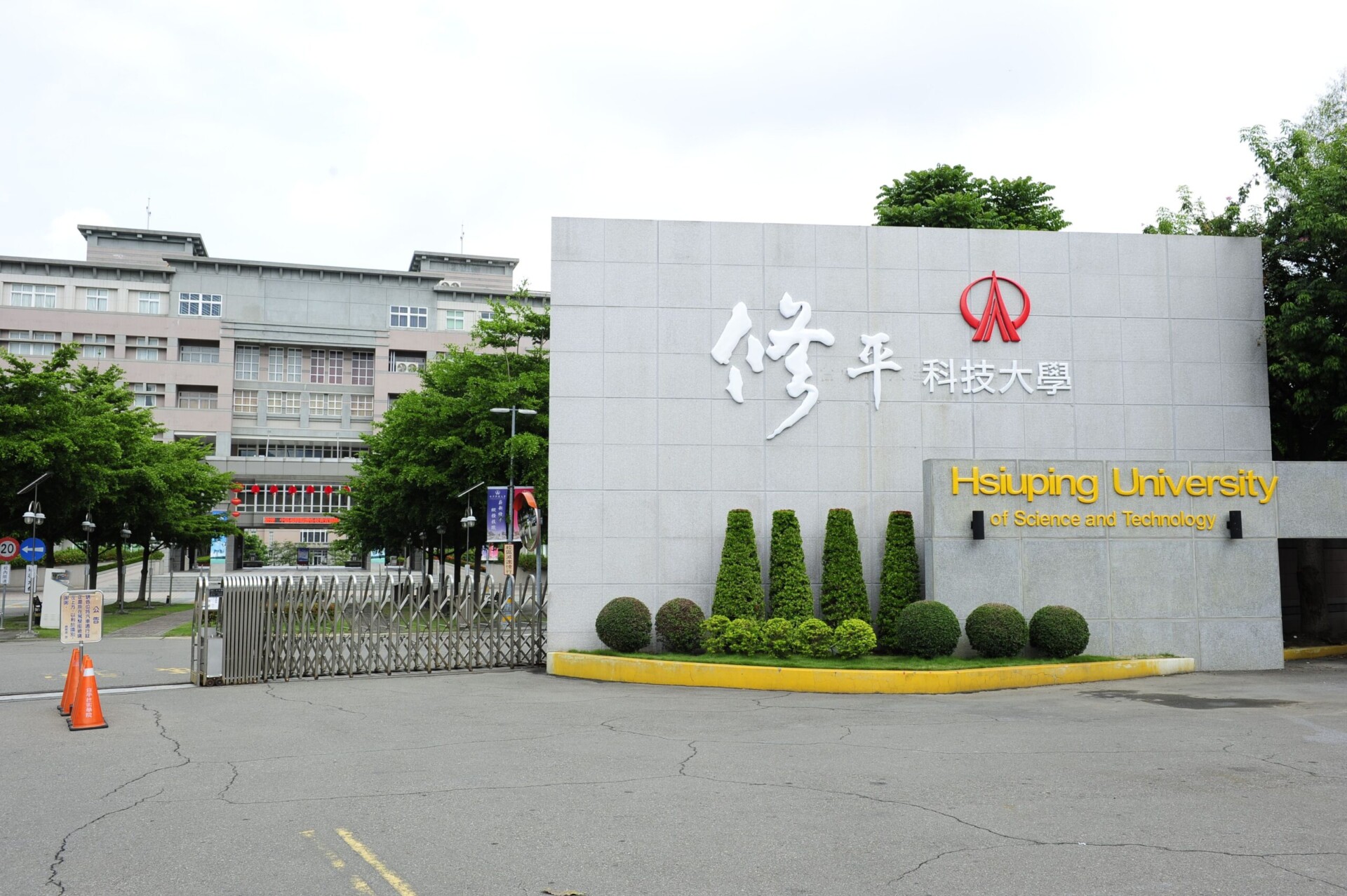 đại học khoa học tú bình