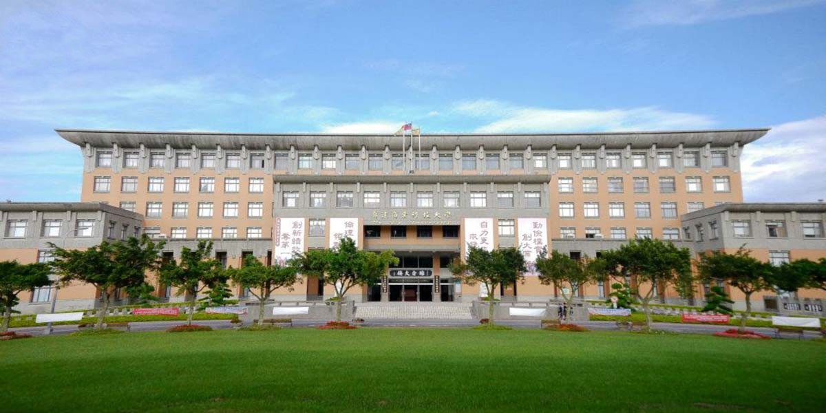 Đại học Khoa học Kỹ thuật Dục Đạt
