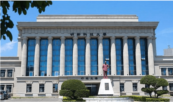 Đại học Khoa học và Công nghệ Minh Tân