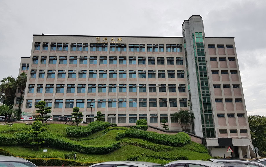 Đại học Khoa học Kỹ thuật Thụ Đức