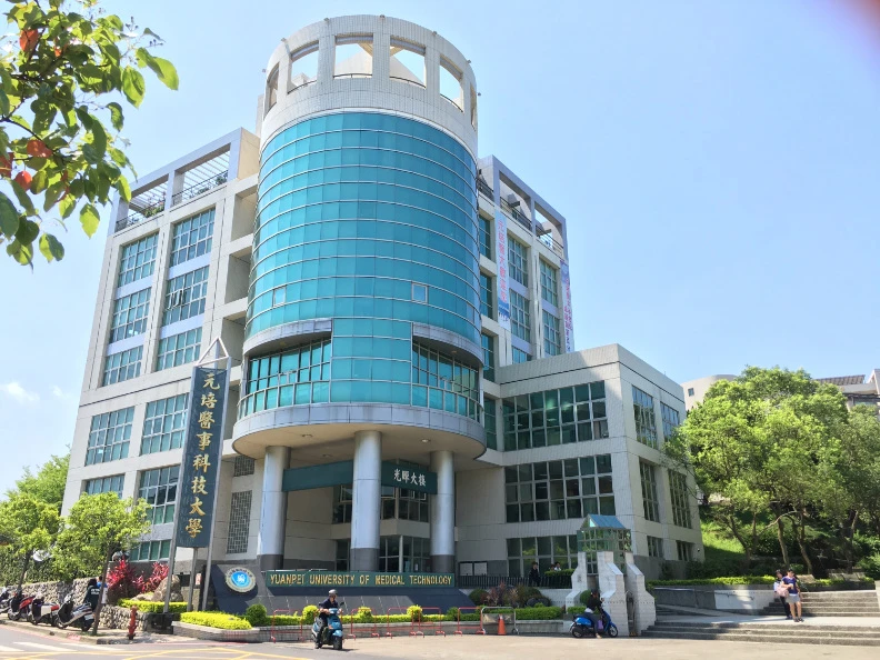 Đại học Kỹ thuật Y Nguyên Bội