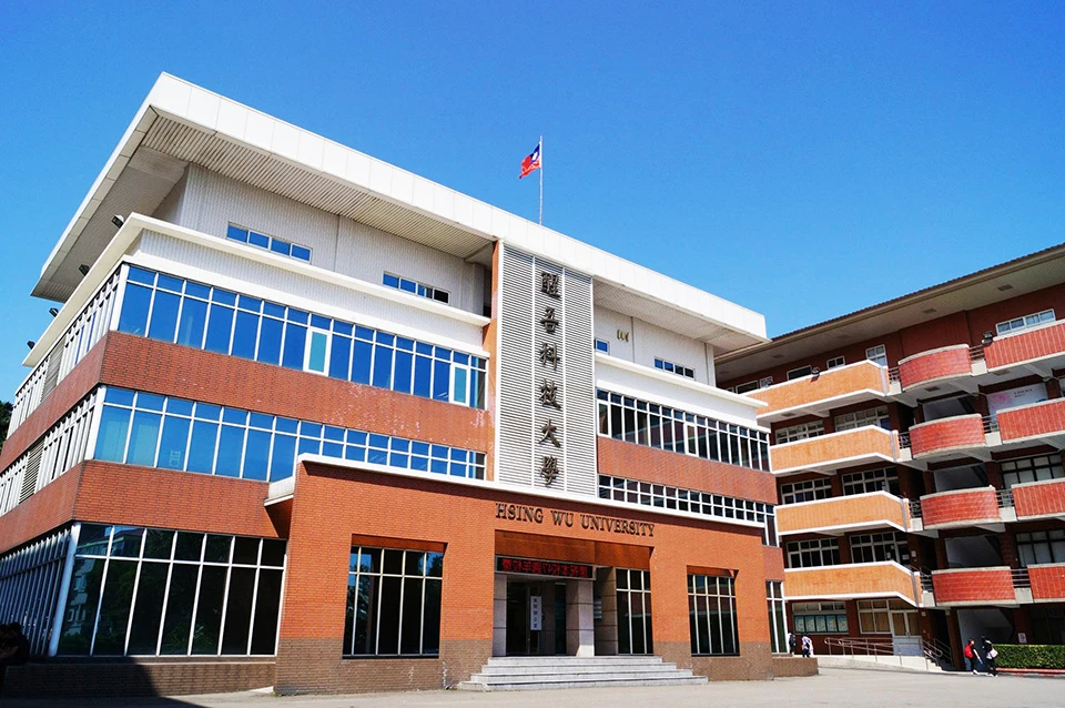 Đại học Khoa học Kỹ thuật Tỉnh Ngô